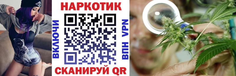 Купить наркоту Светлый Лсд 25 Меф мяу мяу Конопля COCAIN АМФЕТАМИН
