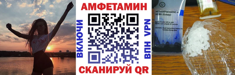 АМФ VHQ Светлый