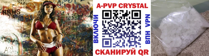Alfa_PVP крисы CK  цена   Светлый 