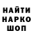 Кетамин VHQ Elena Stoll