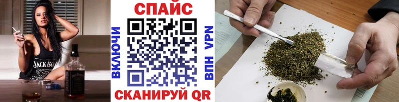 Бутират оксибутират  даркнет официальный сайт  Светлый 