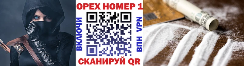 купить закладку  ОМГ ОМГ зеркало  Cocaine Fish Scale  Светлый 
