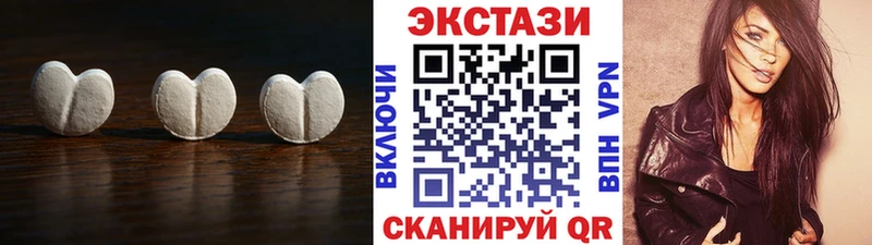 Ecstasy круглые  Светлый 