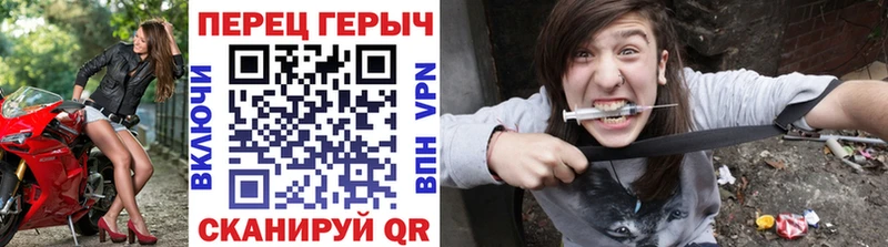 ГЕРОИН белый даркнет сайт Светлый