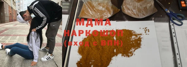 эйфоретик Богородицк