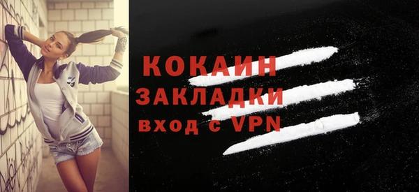 винт Белокуриха