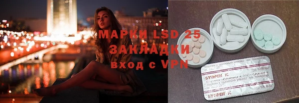 альфа пвп VHQ Беломорск