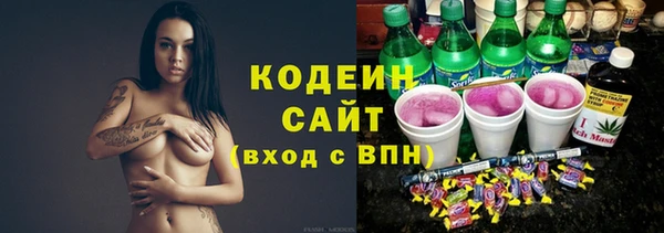 винт Белоозёрский