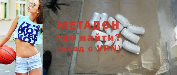 альфа пвп VHQ Беломорск