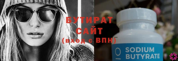 альфа пвп VHQ Беломорск