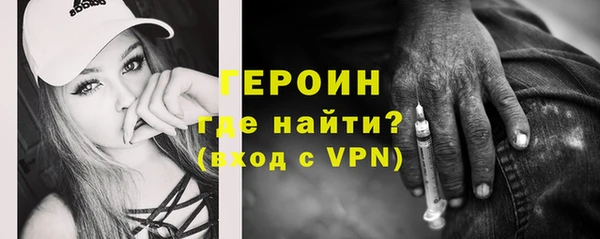 альфа пвп VHQ Беломорск
