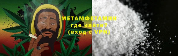 альфа пвп VHQ Беломорск