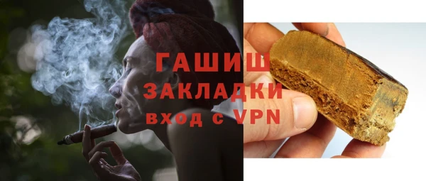 кристаллы Богородск