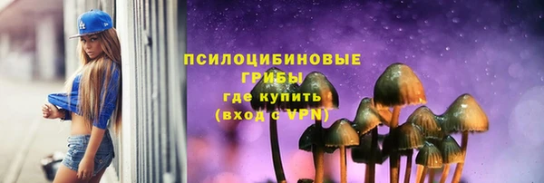 кристаллы Богородск
