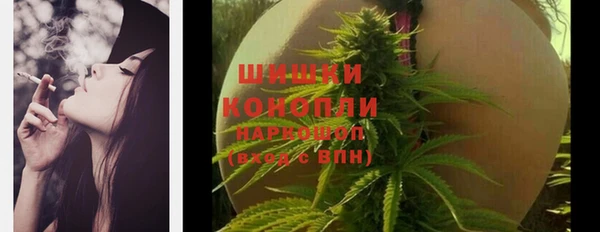 альфа пвп VHQ Беломорск
