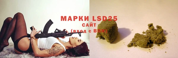 винт Белокуриха