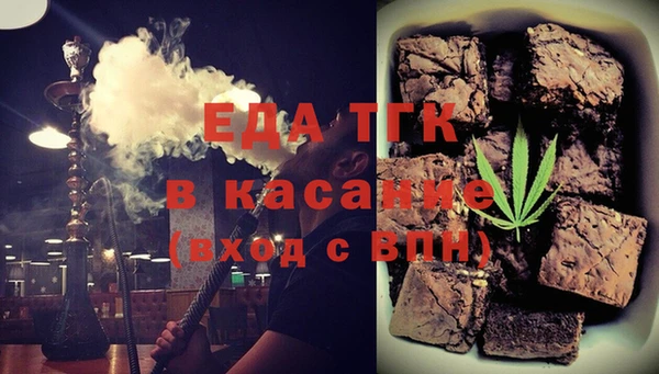 кристаллы Богородск
