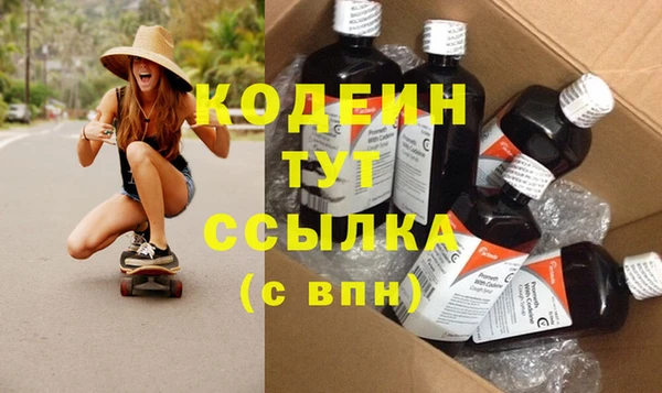 кристаллы Богородск