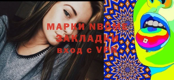 винт Белоозёрский