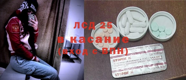 эйфоретик Богородицк