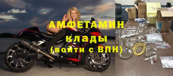 эйфоретик Богородицк