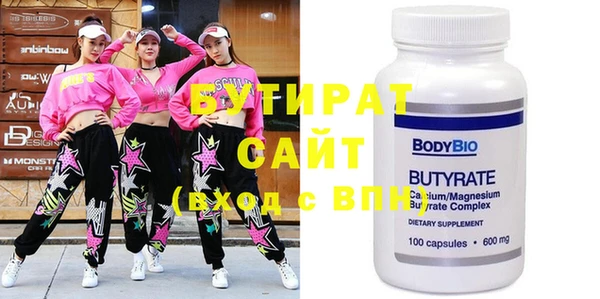 винт Белоозёрский