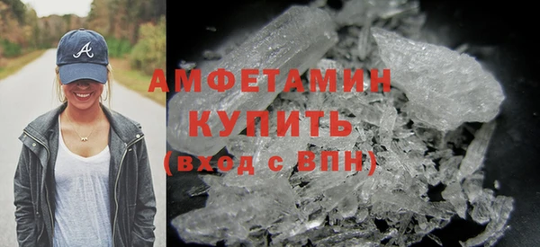 винт Белоозёрский