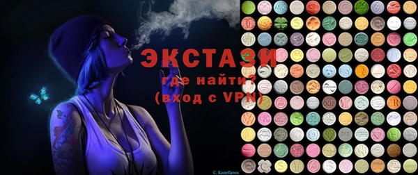 винт Белокуриха
