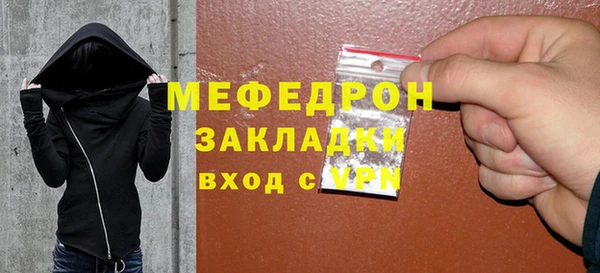 винт Белокуриха