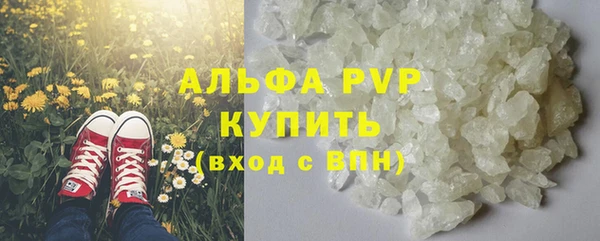 альфа пвп VHQ Беломорск