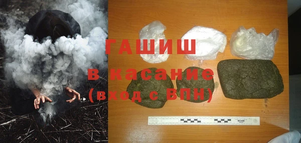 альфа пвп VHQ Беломорск