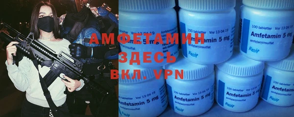 винт Белокуриха