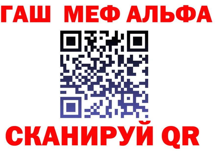А ПВП кристаллы зеркало мориарти МЕГА Светлый