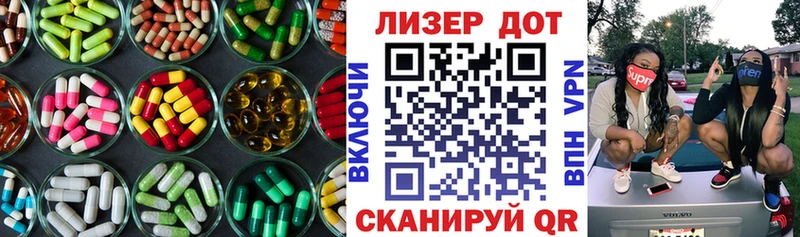LSD-25 экстази ecstasy  Светлый 