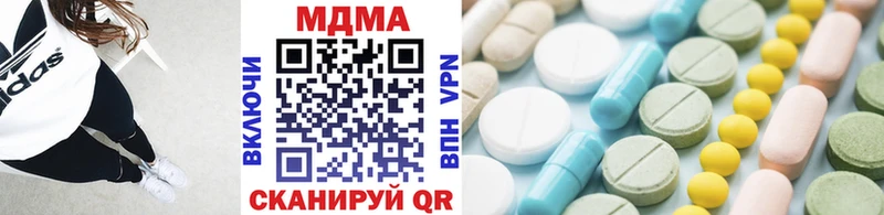 мориарти телеграм  Светлый  МДМА кристаллы 