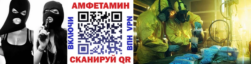 МЕТАМФЕТАМИН мет где можно купить Светлый