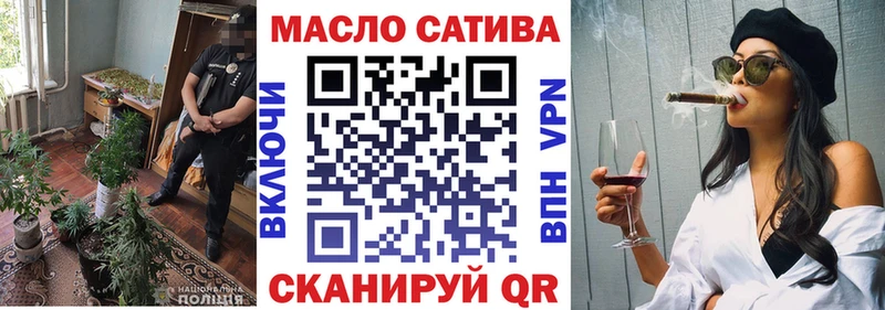Дистиллят ТГК вейп гидра ссылка Светлый