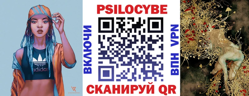 Галлюциногенные грибы Psilocybine cubensis  Светлый 